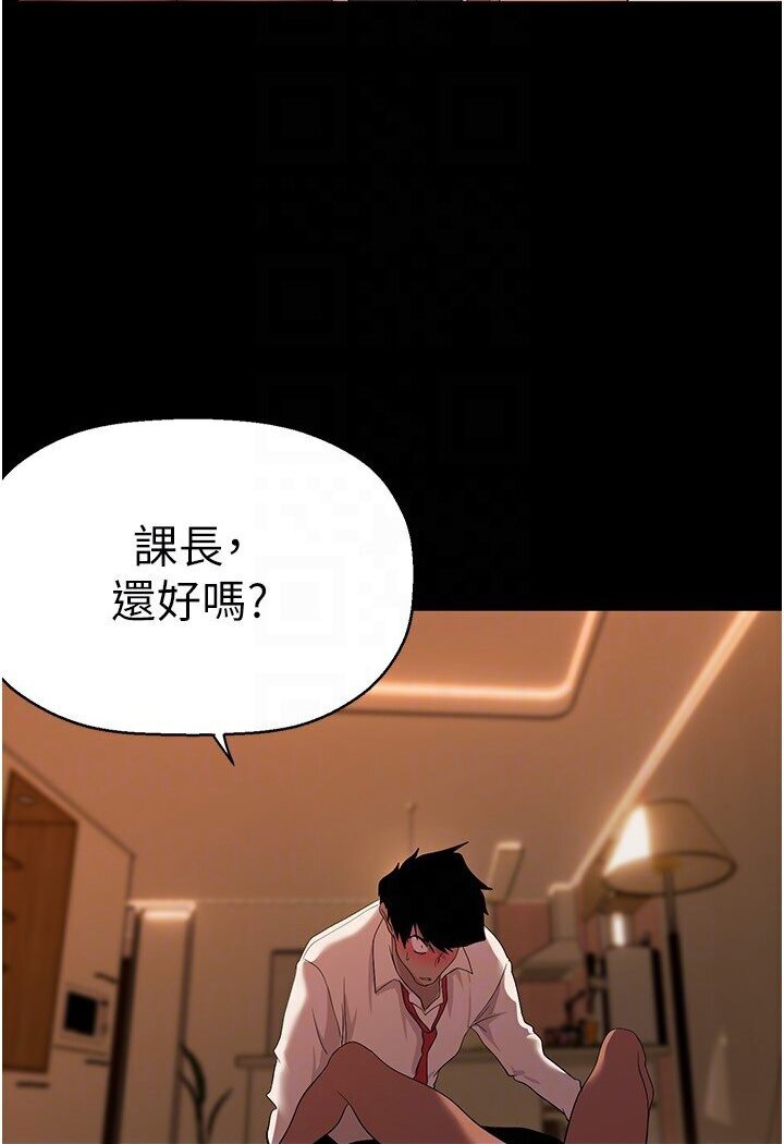 第234話-小薇渾圓飽滿的屁股