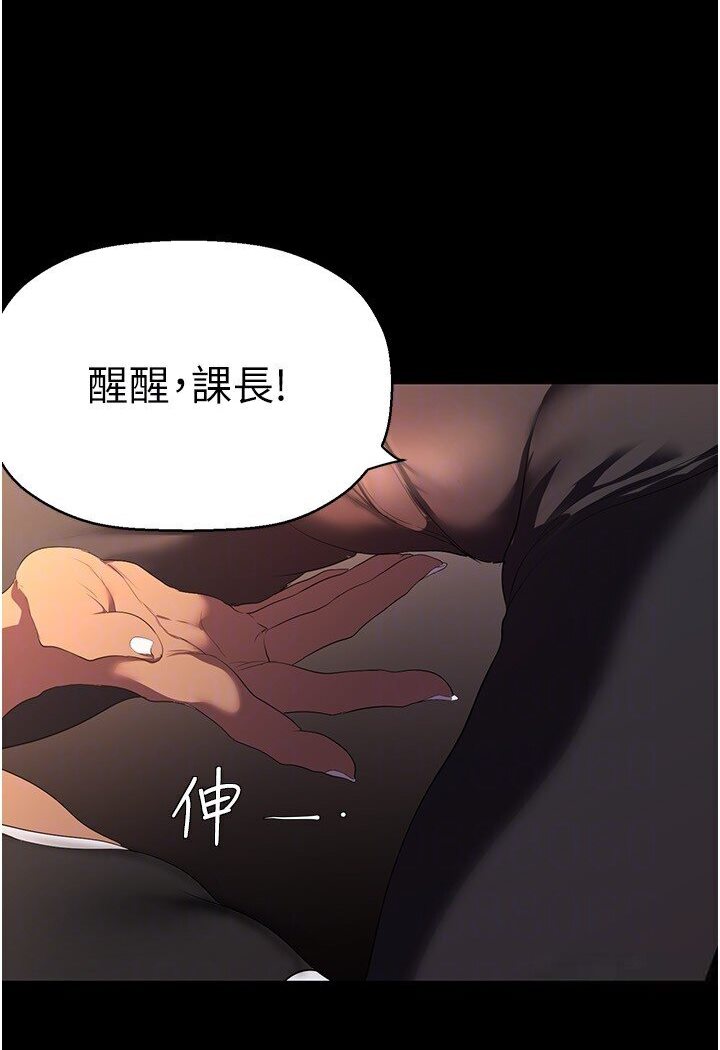 第234話-小薇渾圓飽滿的屁股