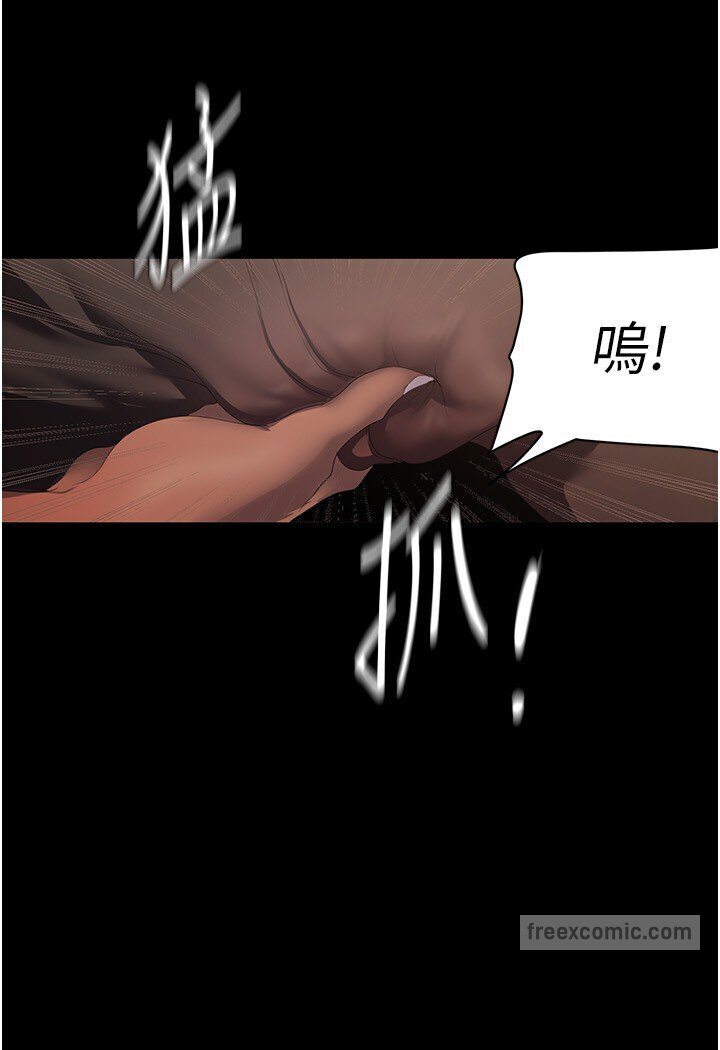 第234話-小薇渾圓飽滿的屁股