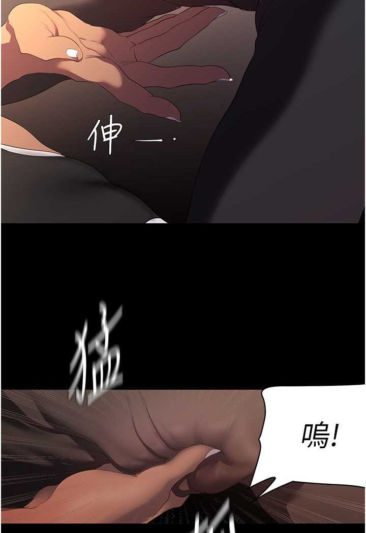第235話-被幹到動彈不得