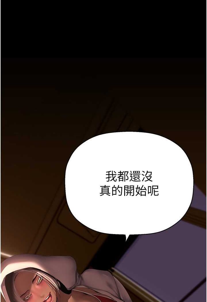 第235話-被幹到動彈不得