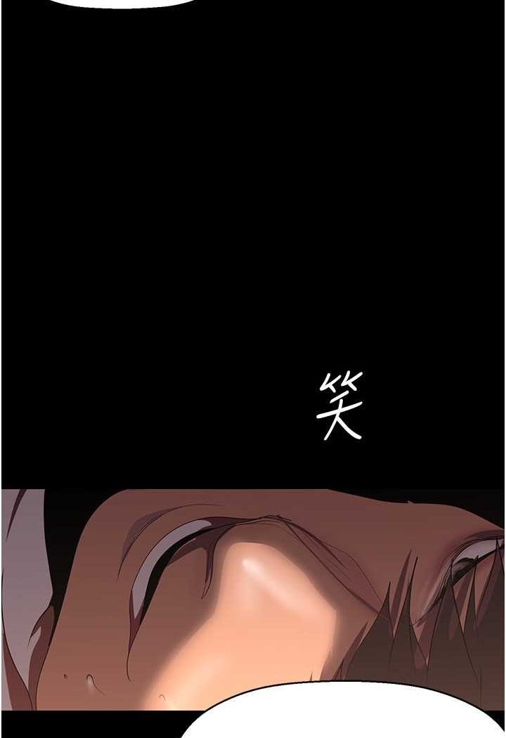 第235話-被幹到動彈不得