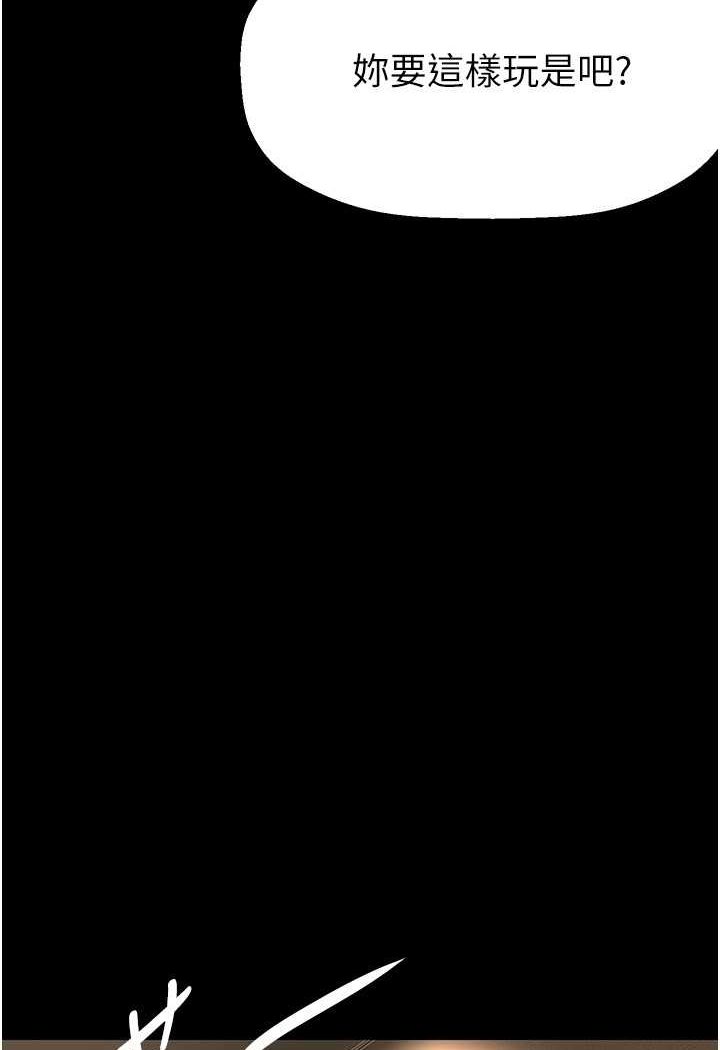 第235話-被幹到動彈不得
