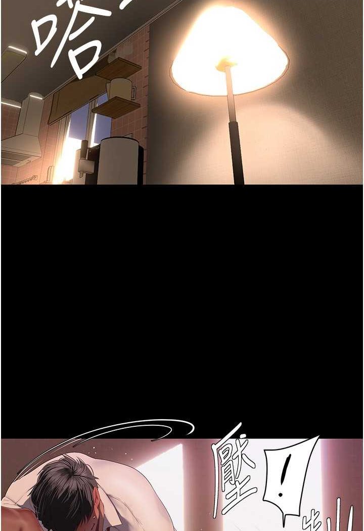 第235話-被幹到動彈不得