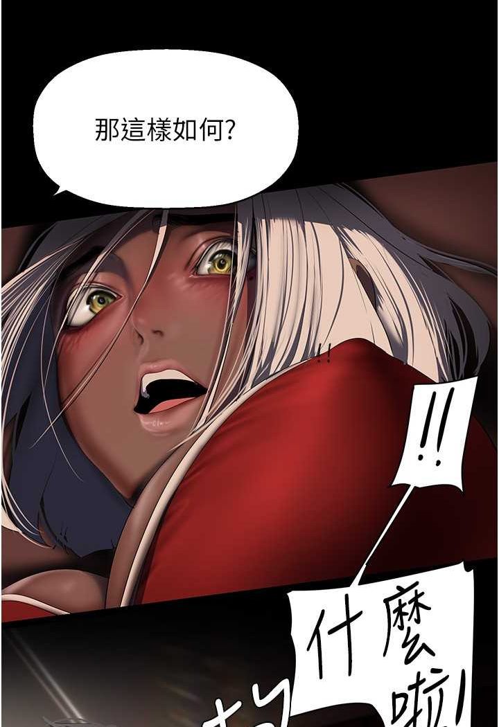 第235話-被幹到動彈不得