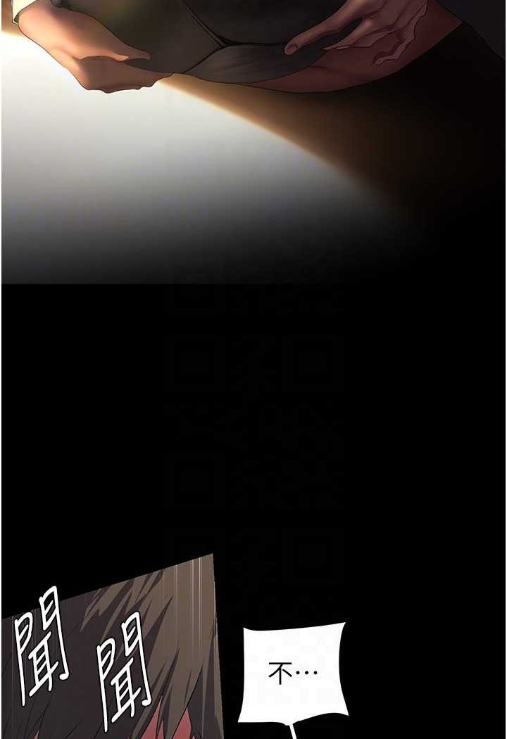 第235話-被幹到動彈不得