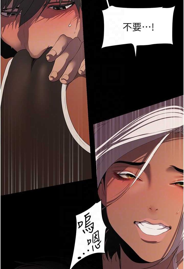 第235話-被幹到動彈不得