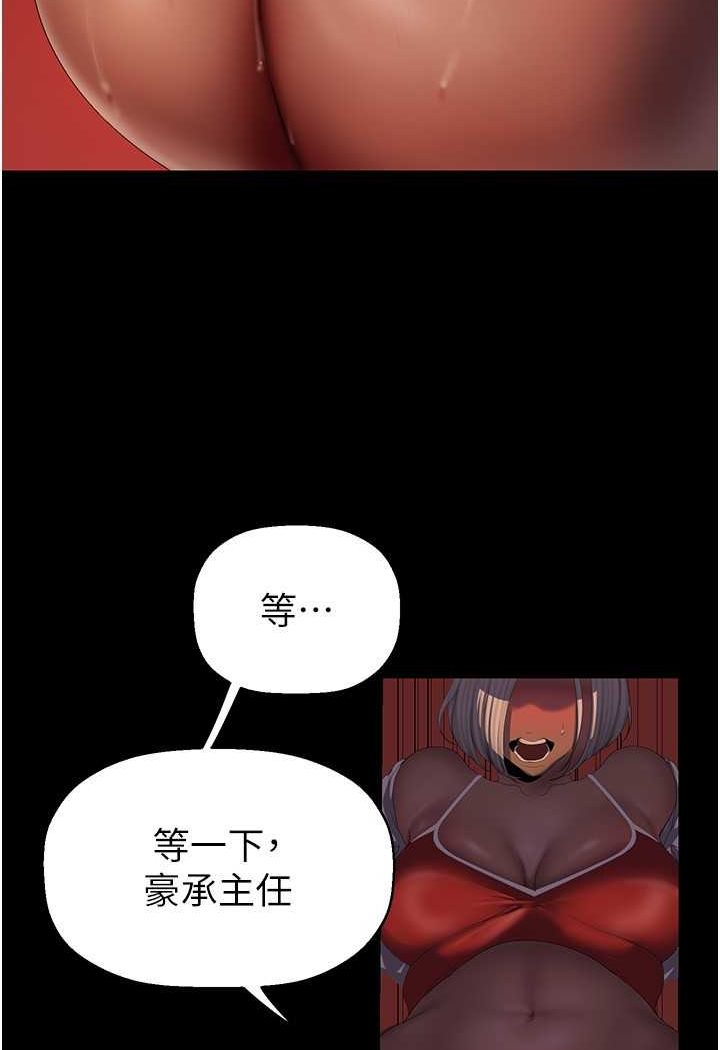 第235話-被幹到動彈不得
