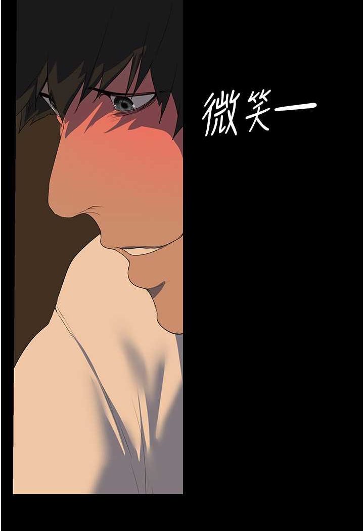 第235話-被幹到動彈不得