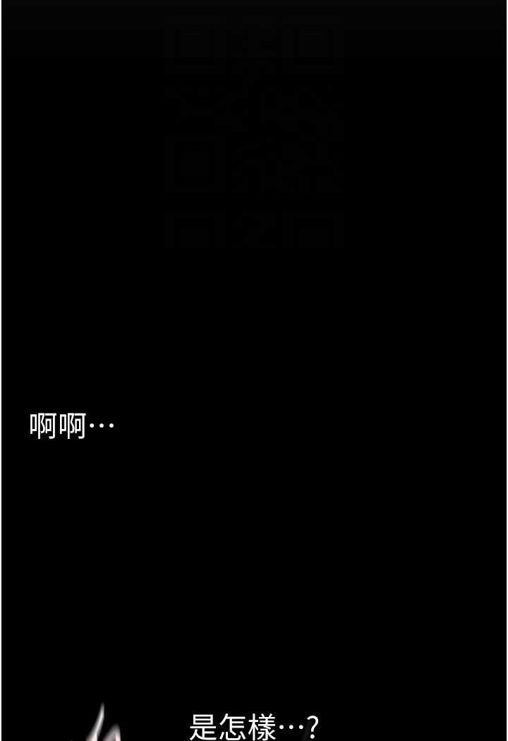 第235話-被幹到動彈不得