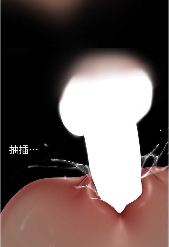 第235話-被幹到動彈不得