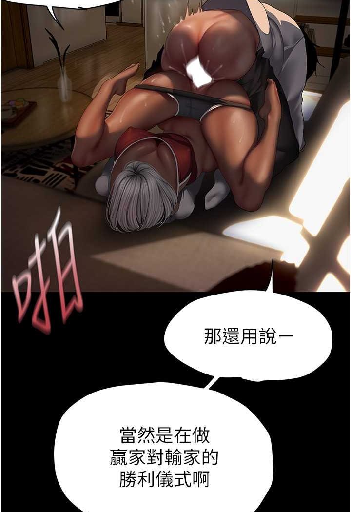 第235話-被幹到動彈不得
