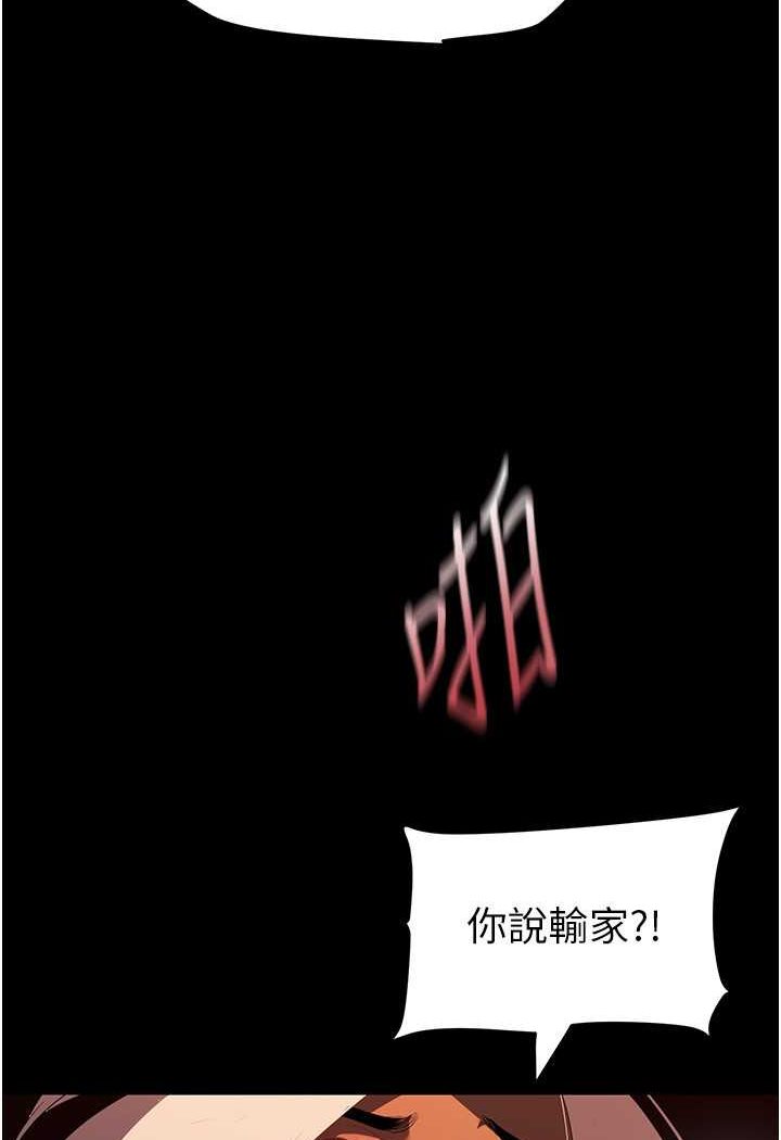 第235話-被幹到動彈不得