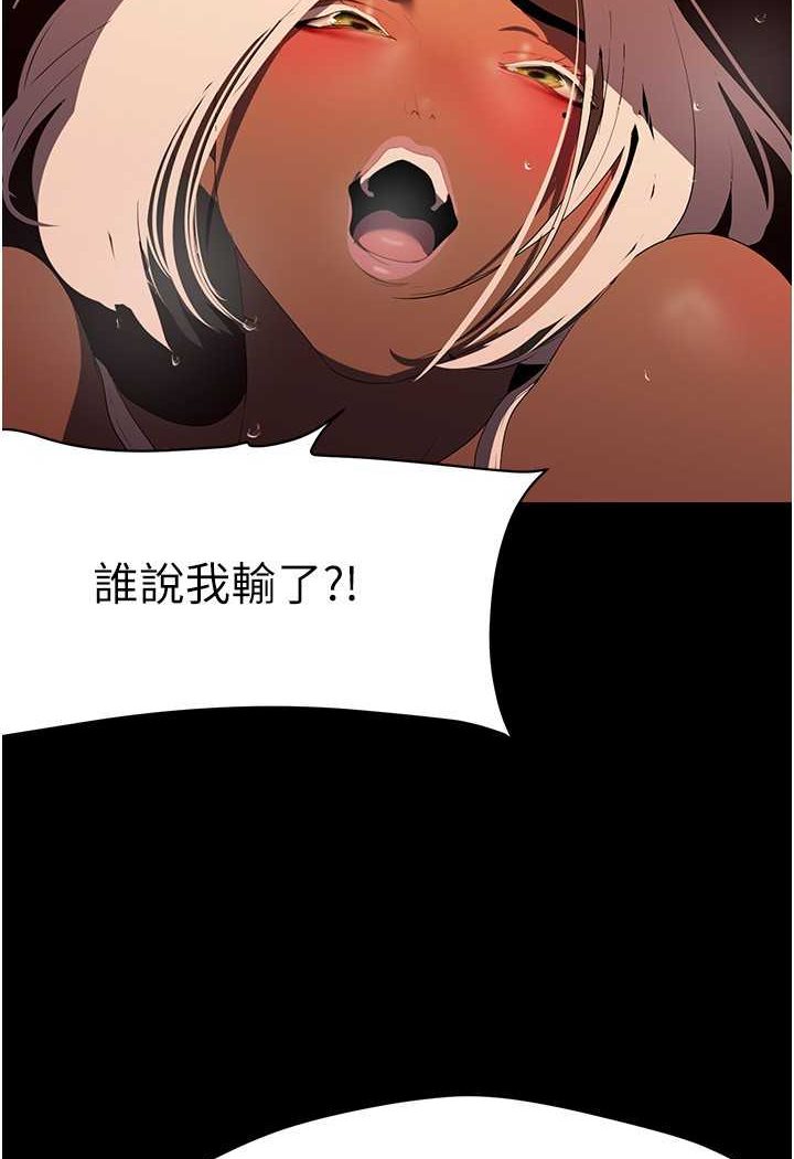 第235話-被幹到動彈不得
