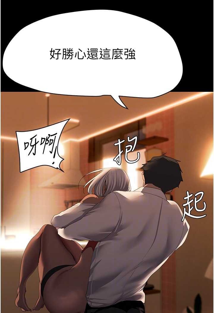 第235話-被幹到動彈不得