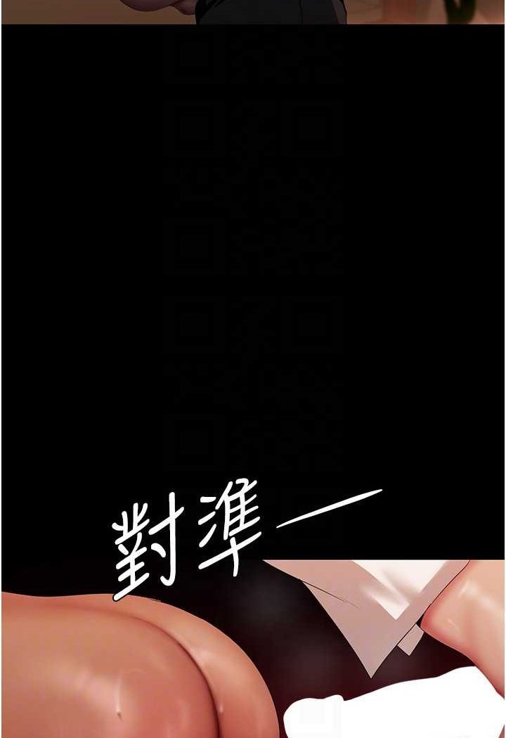 第235話-被幹到動彈不得