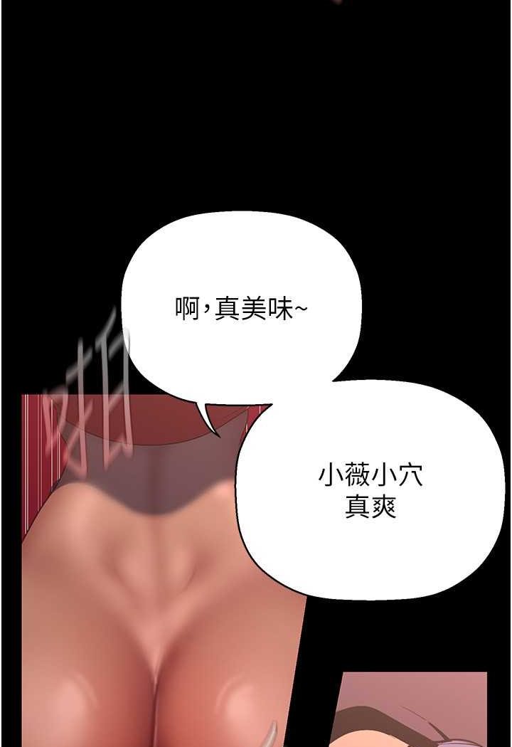第235話-被幹到動彈不得