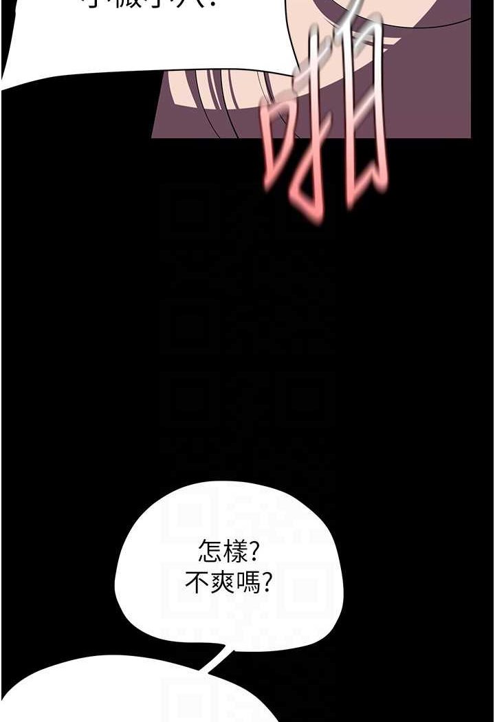 第235話-被幹到動彈不得