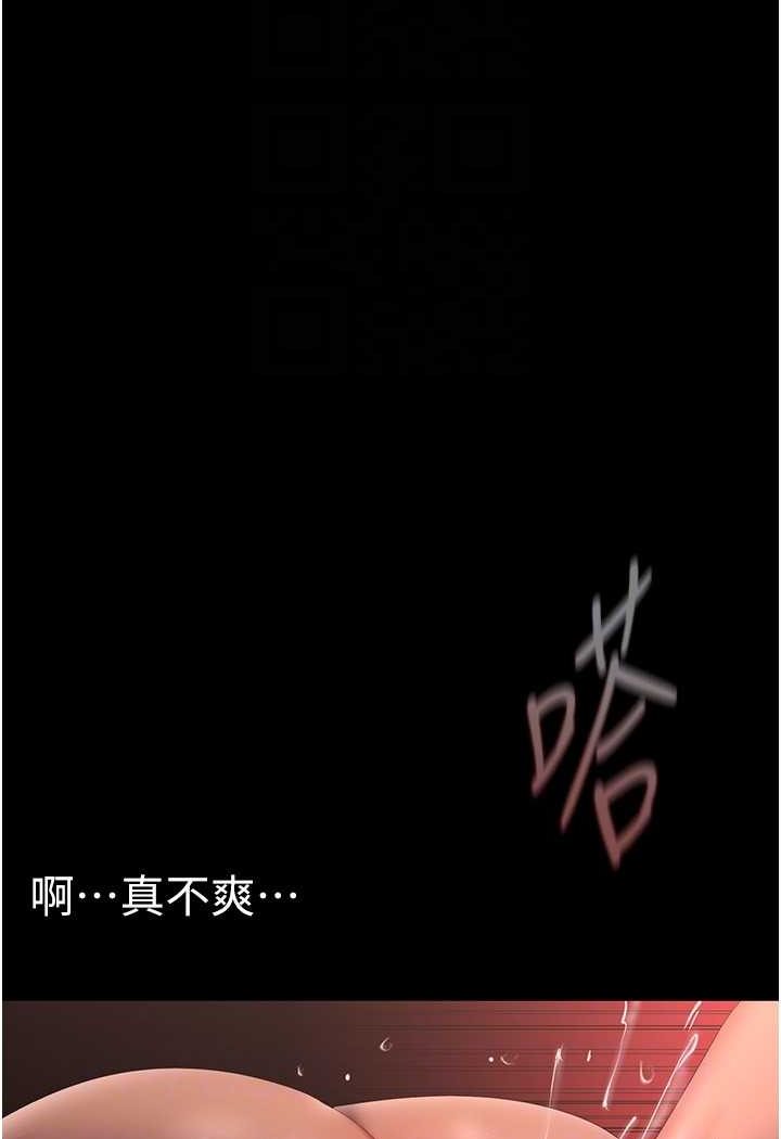 第235話-被幹到動彈不得