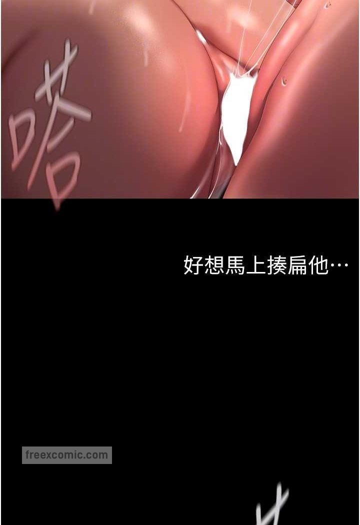 第235話-被幹到動彈不得
