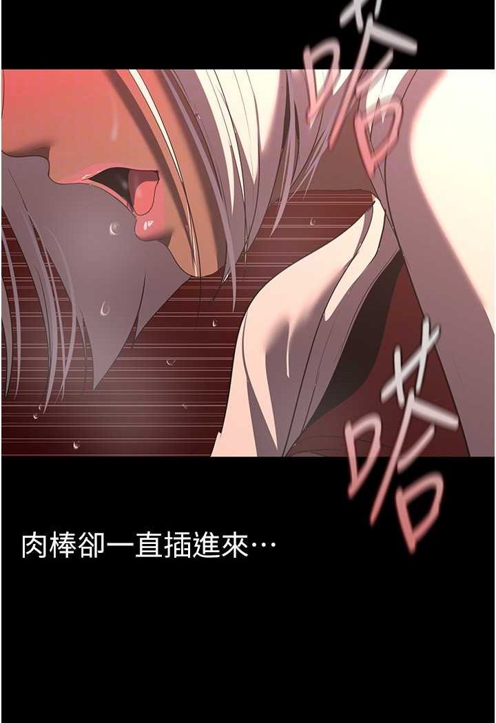 第235話-被幹到動彈不得