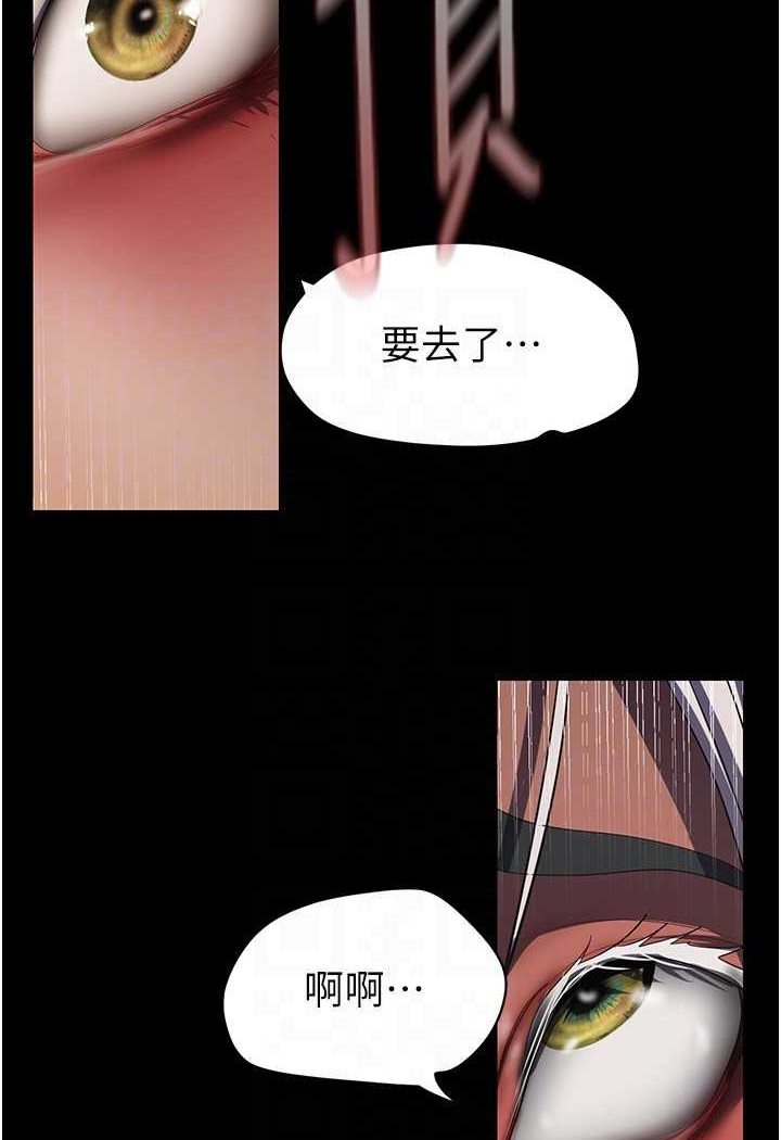 第235話-被幹到動彈不得