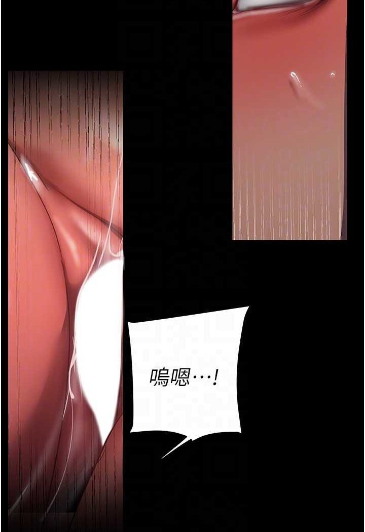 第235話-被幹到動彈不得