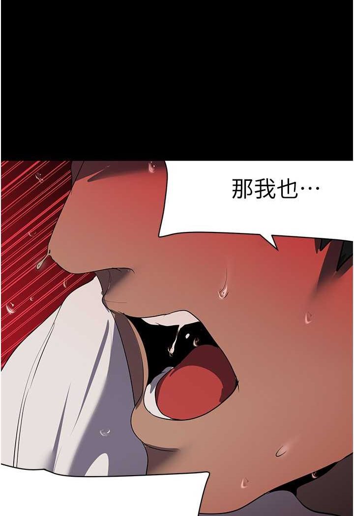 第235話-被幹到動彈不得