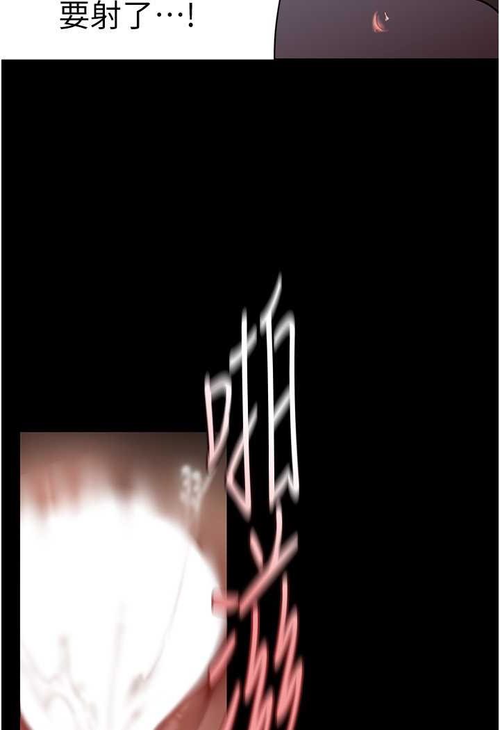 第235話-被幹到動彈不得