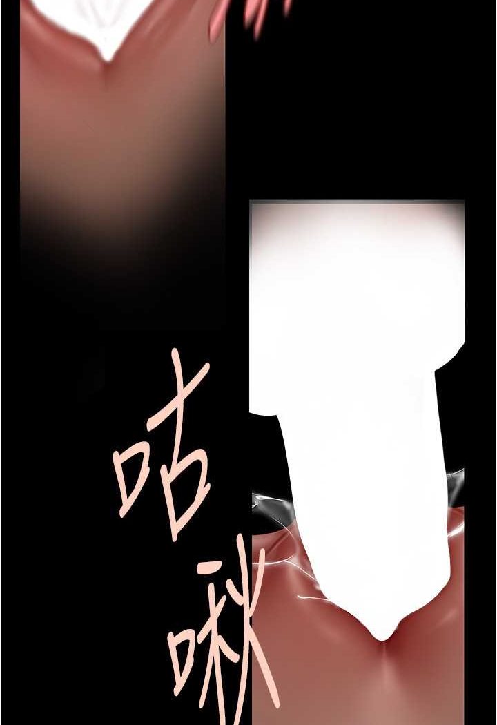 第235話-被幹到動彈不得
