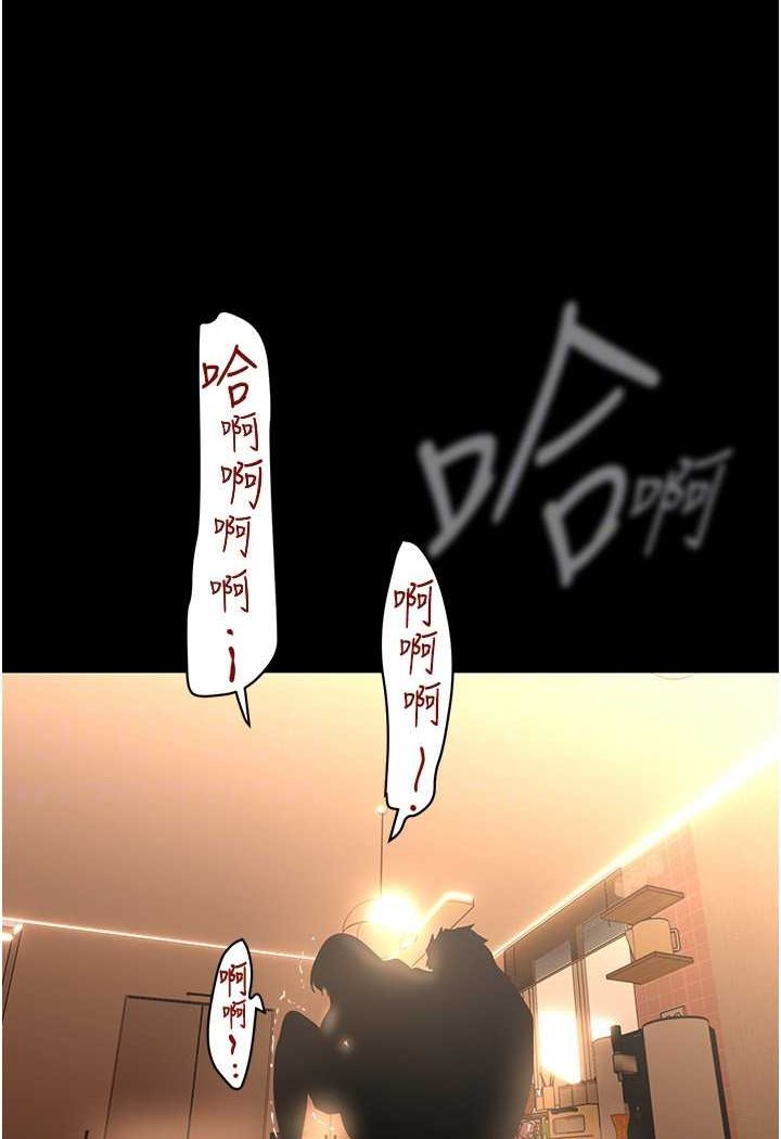 第235話-被幹到動彈不得