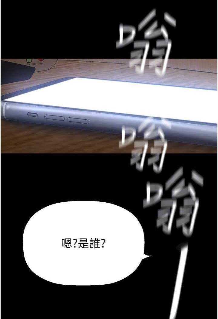 第235話-被幹到動彈不得