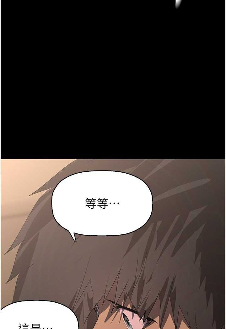 第235話-被幹到動彈不得