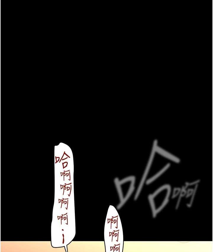 第236話-書潾噴發的慾望