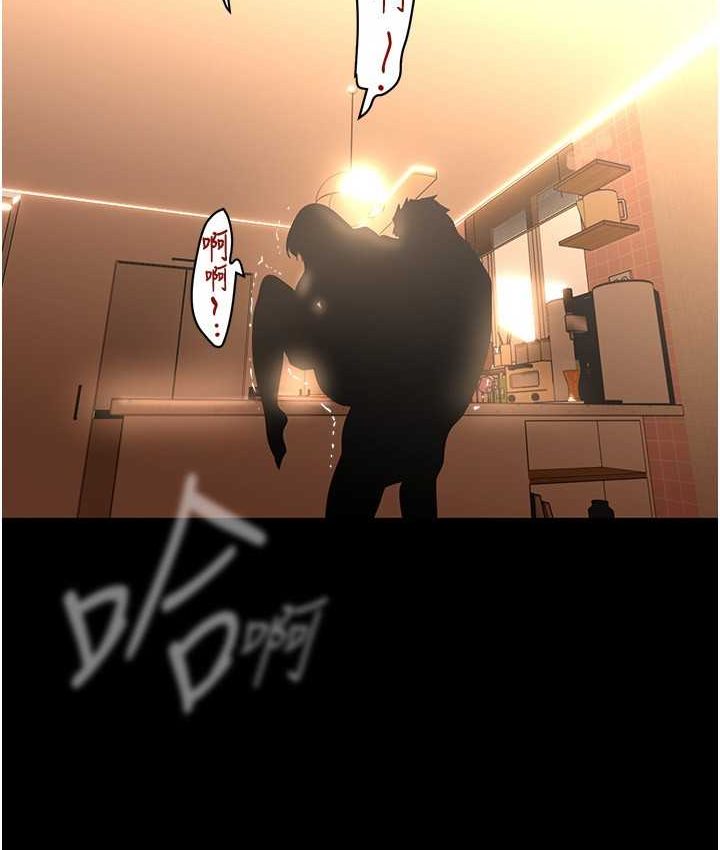 第236話-書潾噴發的慾望