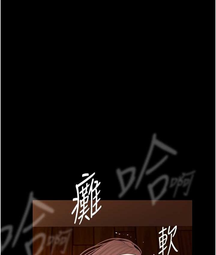 第236話-書潾噴發的慾望