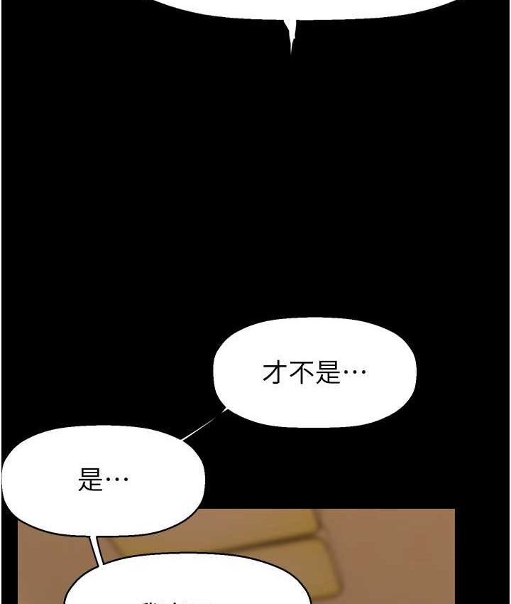 第236話-書潾噴發的慾望