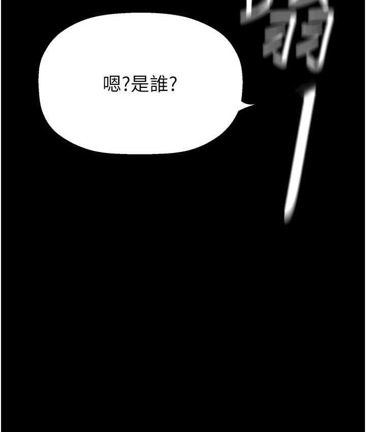 第236話-書潾噴發的慾望