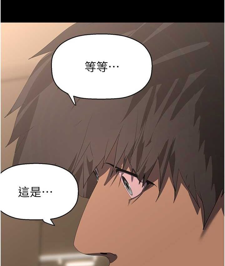 第236話-書潾噴發的慾望