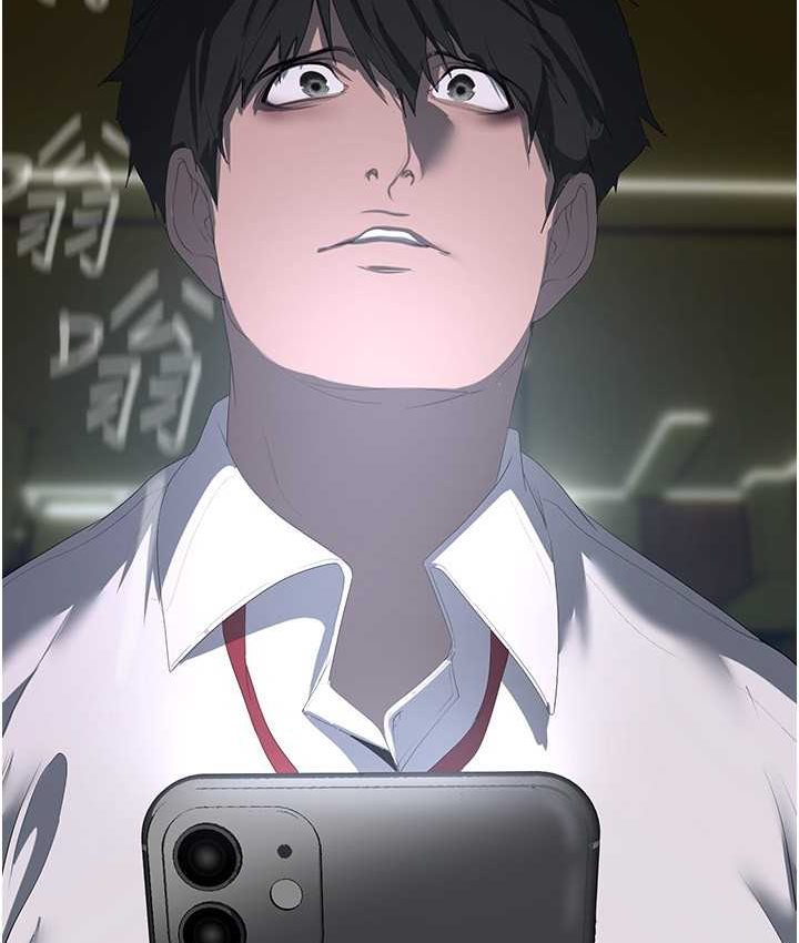 第236話-書潾噴發的慾望