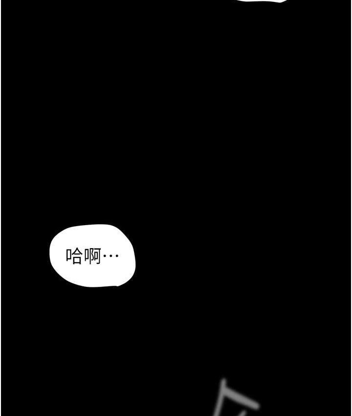 第236話-書潾噴發的慾望