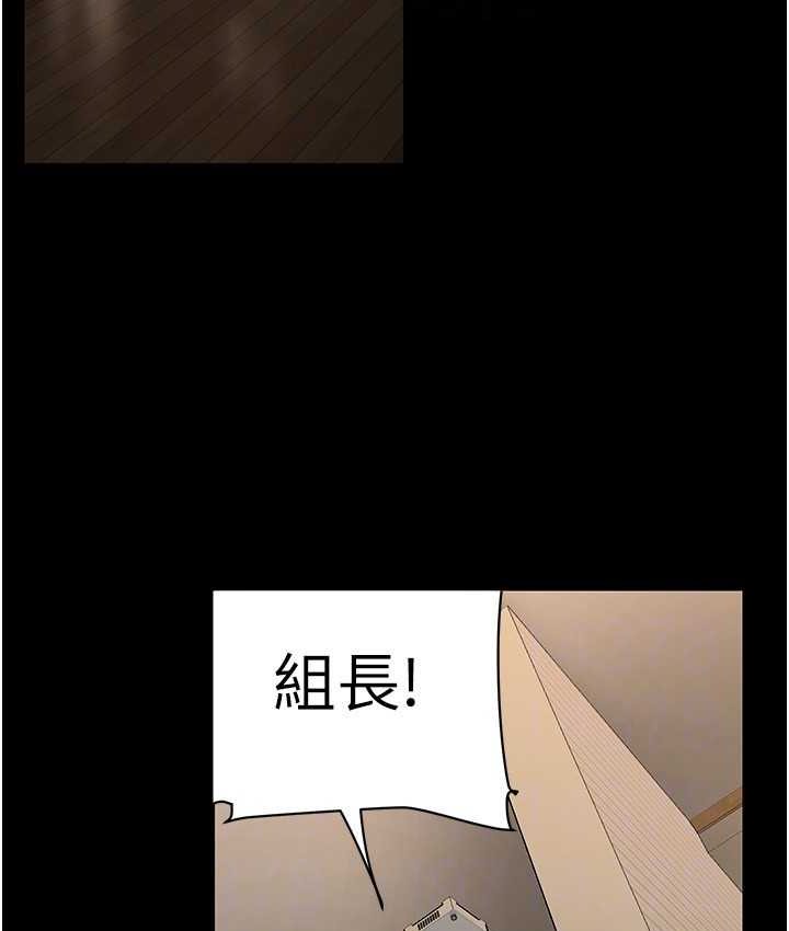 第236話-書潾噴發的慾望