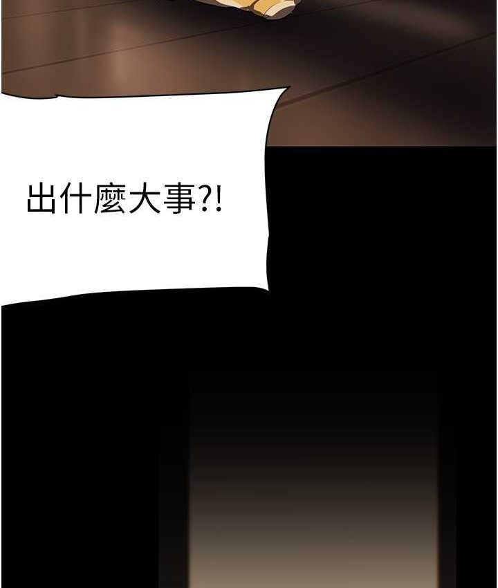 第236話-書潾噴發的慾望
