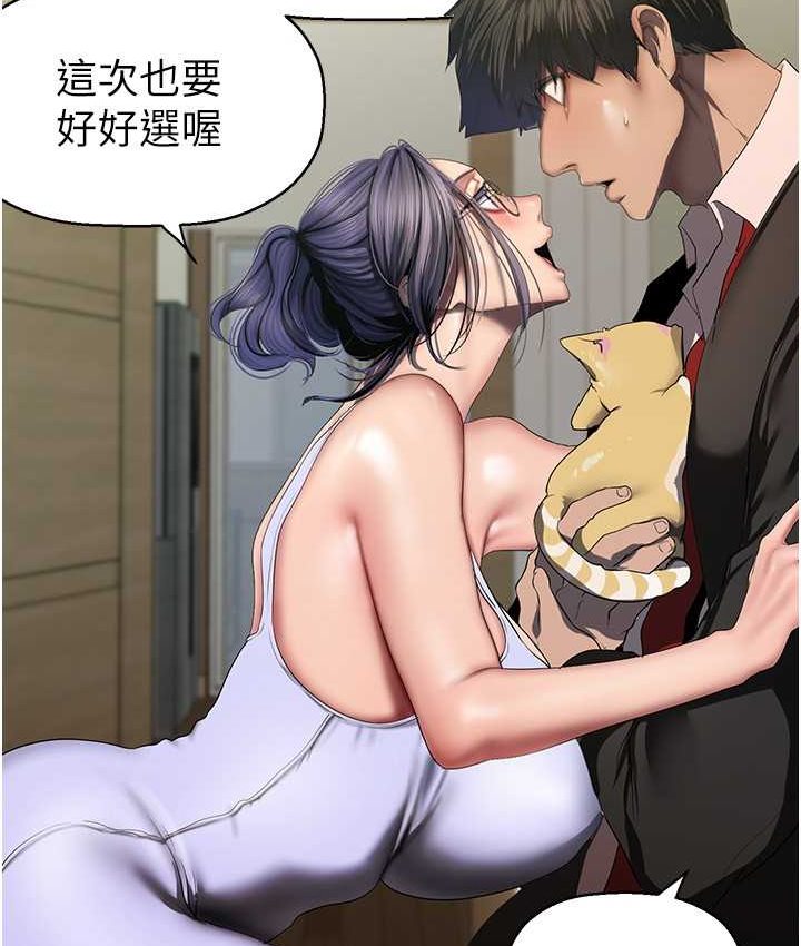 第236話-書潾噴發的慾望