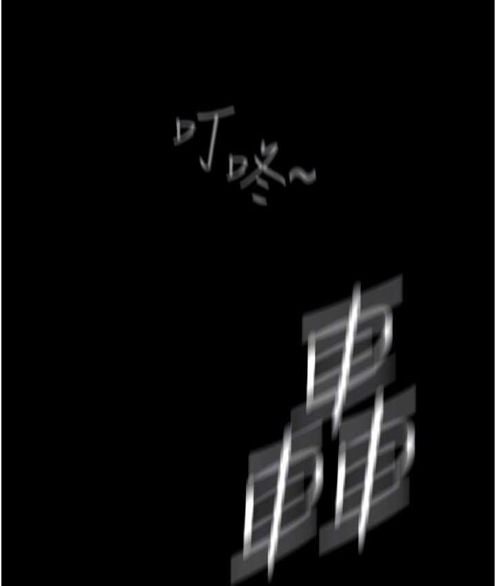 第236話-書潾噴發的慾望
