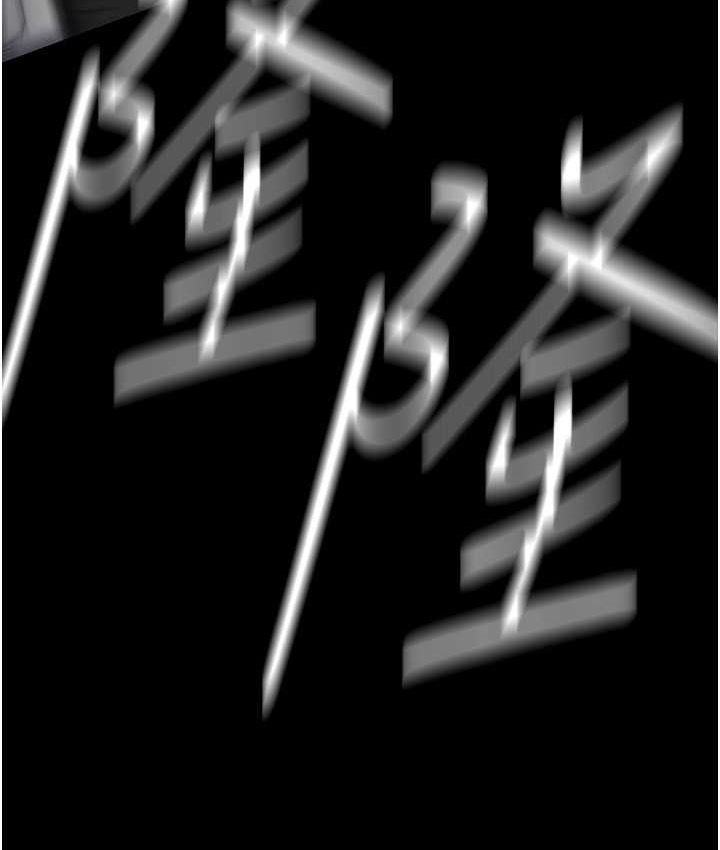第236話-書潾噴發的慾望