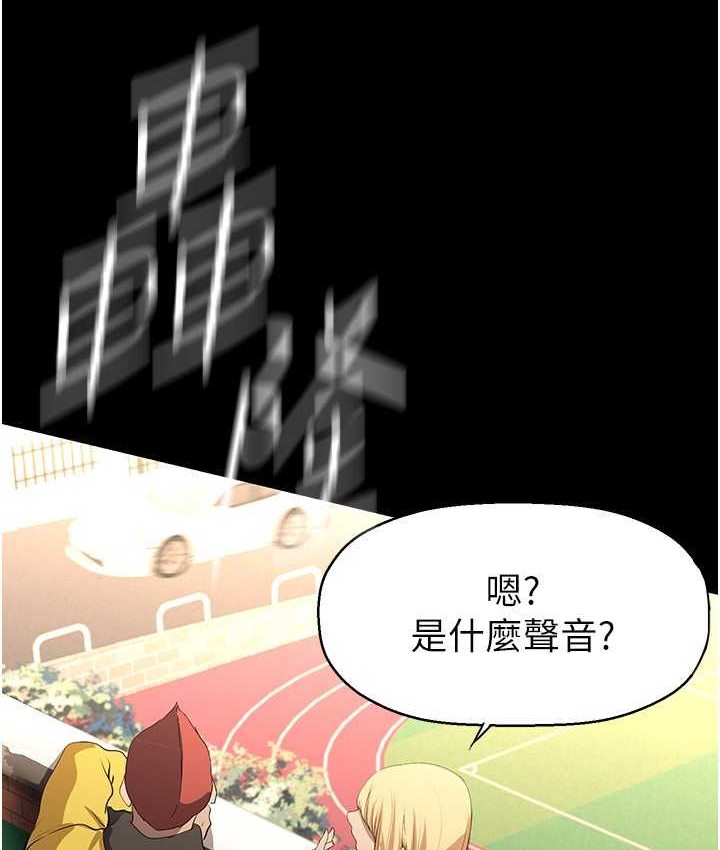 第236話-書潾噴發的慾望