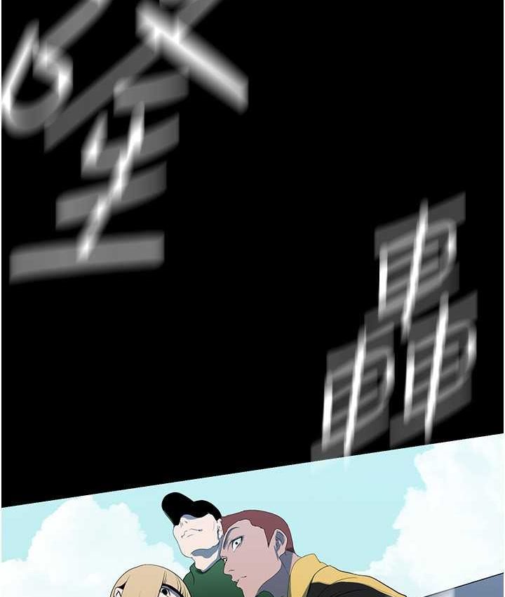 第236話-書潾噴發的慾望