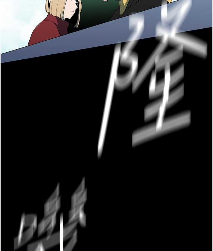 第236話-書潾噴發的慾望