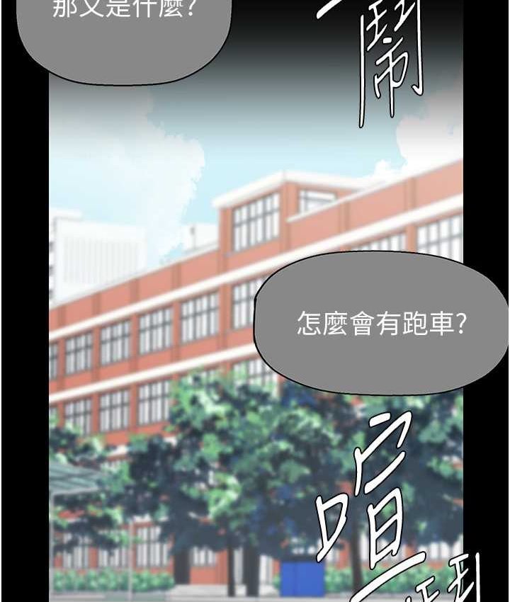 第236話-書潾噴發的慾望